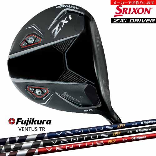 スリクソン Zシリーズ 【受注生産】 ZXi DRIVER 9度 10.5度 ドライバー