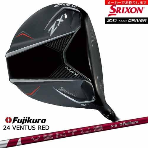 スリクソン Zシリーズ 【受注生産】 ZXi MAX DRIVER 9度 10.5度