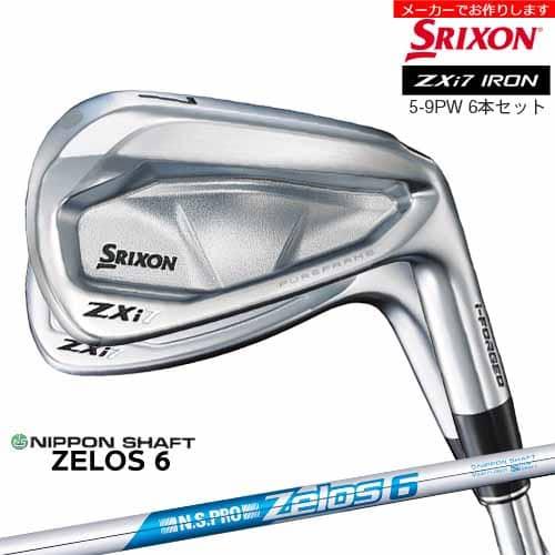 ★最終【メーカーカスタム】スリクソンZXi7アイアン5本（6〜P） SRIXON SRIXON （メーカーカスタム）ダンロップ スリクソン ZXi7 アイアン5本