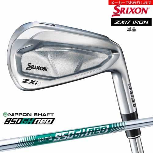 Srixon ZXi7 6番アイアン単品 950neo スリクソン Zシリーズ 【受注生産・11月発売】スリクソン ZXi7 IRON