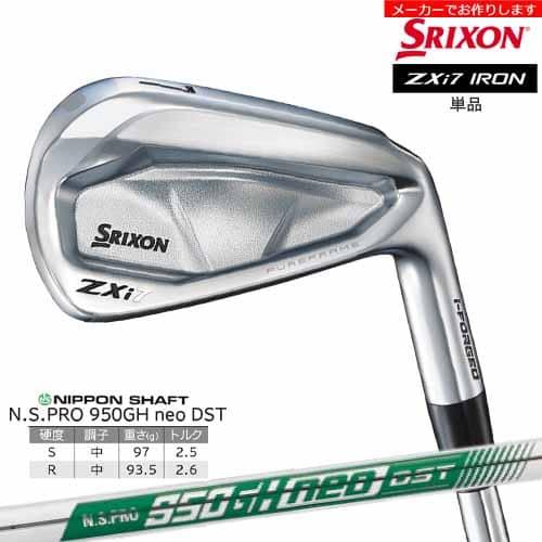 スリクソンzx7 mk2 アイアン950neo SR