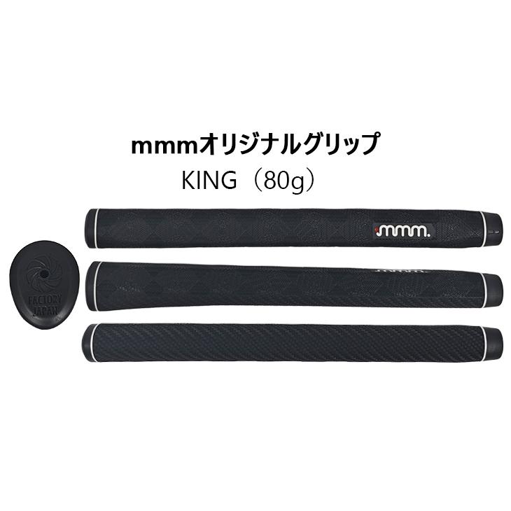 mmm YMP-T01 フルミルドパター マレットタイプ(ツノ型) [JC] JSS