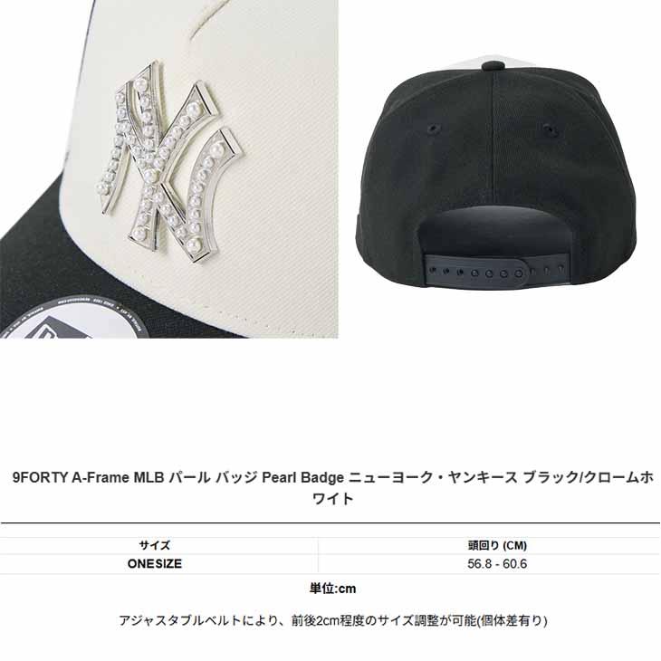 NEW ERA（ニューエラ） キャップ 9FORTY A-Frame MLB パール バッジ