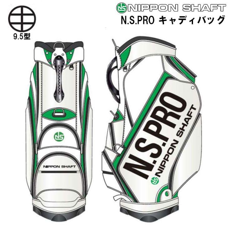 日本シャフト 【数量限定/即納可能】日本シャフト N.S.PRO 日本シャフト 【数量限定/即納可能】日本シャフト N.S.PRO