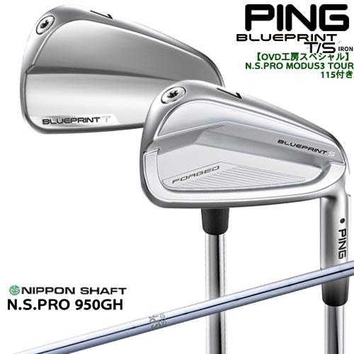 PING 【OVDGOLFオリジナル】純正品をリシャフト ピン BLUEPRINT IRON(T 
