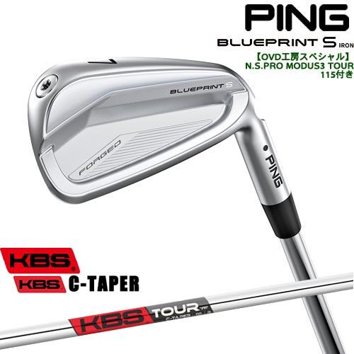 PING BLUEPRINT S 4番アイアン 単体 PING（ピン） 【OVDGOLFオリジナル】純正品をリシャフト PING