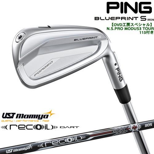 PING（ピン） 【OVDGOLFオリジナル】純正品をリシャフト PING