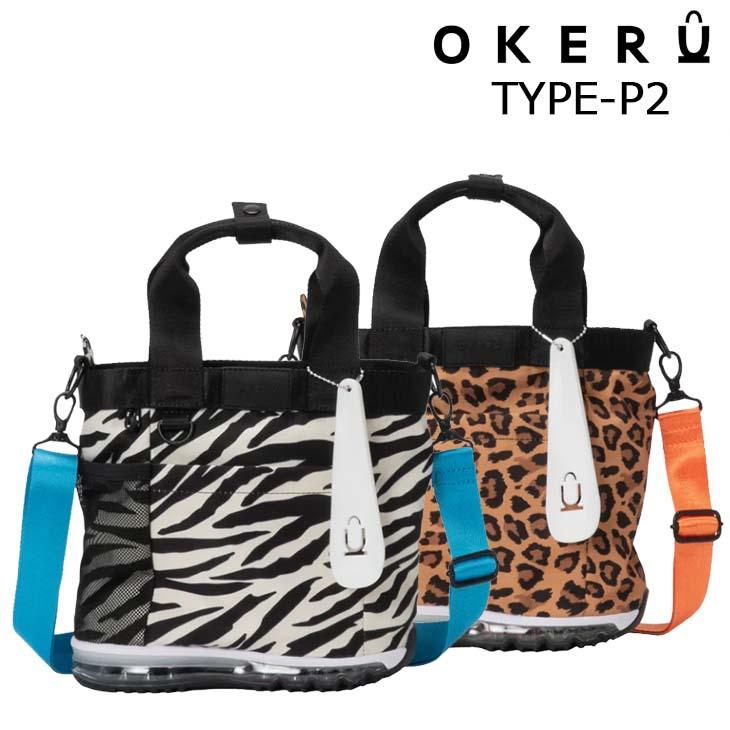 OKERU（オケル） OKERU TYPE-P2 トートバッグ OKMG5FT2 ポリエステル