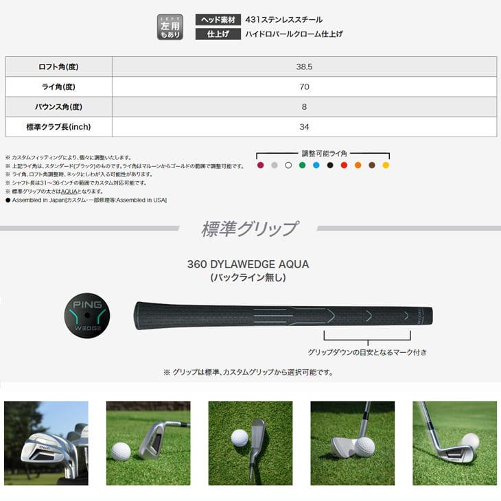 即納可能！長さカスタム】PING/ピン/ChipR/チッパー/Z Z115/代引NG 