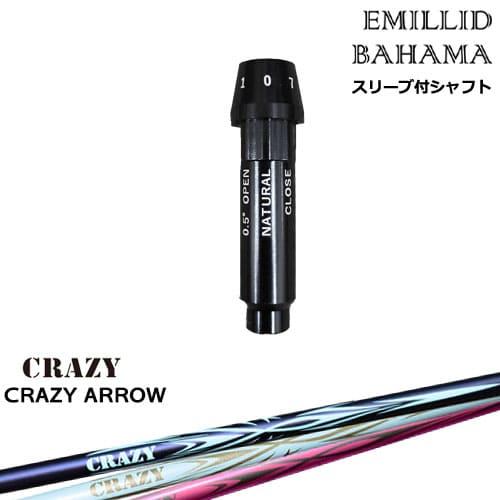 EMILLID BAHAMA エミリッドバハマ ドライバー スリーブ付きシャフト[OS 