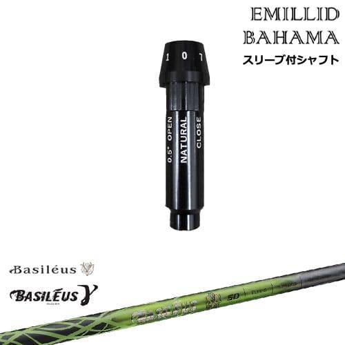 EMILLID BAHAMA（エミリッドバハマ） ドライバー スリーブ付きシャフト