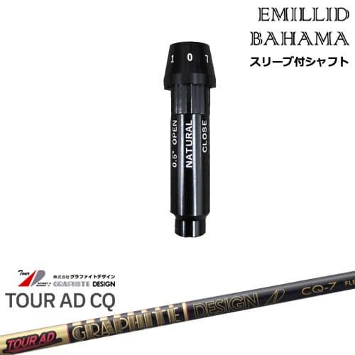 EMILLID BAHAMA（エミリッドバハマ） ドライバー スリーブ付きシャフト