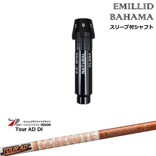 EMILLID BAHAMA（エミリッドバハマ） ドライバー スリーブ付き