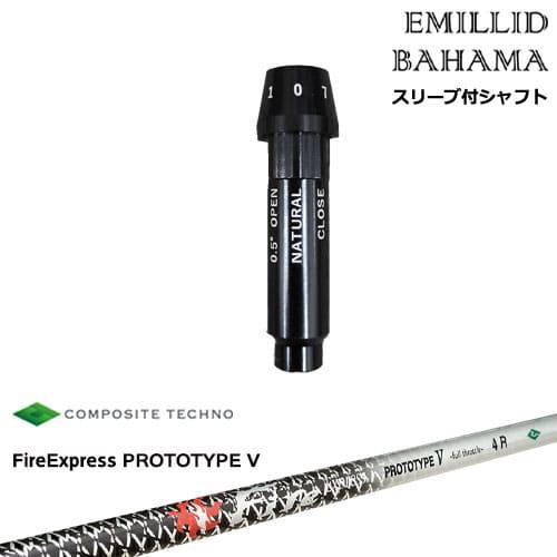 EMILLID BAHAMA（エミリッドバハマ） ドライバー スリーブ付きシャフト