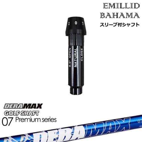 EMILLID BAHAMA（エミリッドバハマ） ドライバー スリーブ付きシャフト 