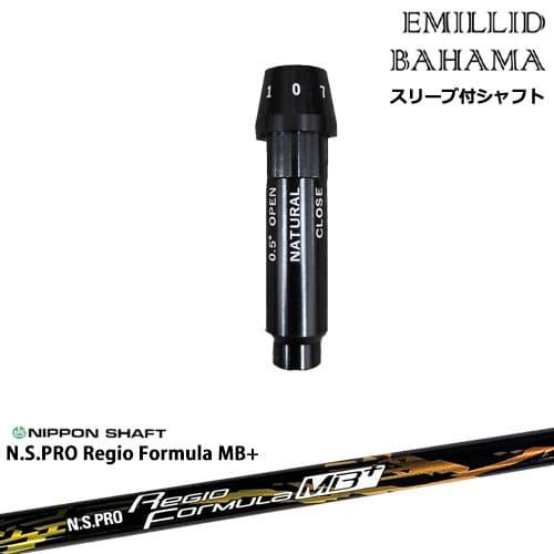 EMILLID BAHAMA（エミリッドバハマ） ドライバー スリーブ付きシャフト