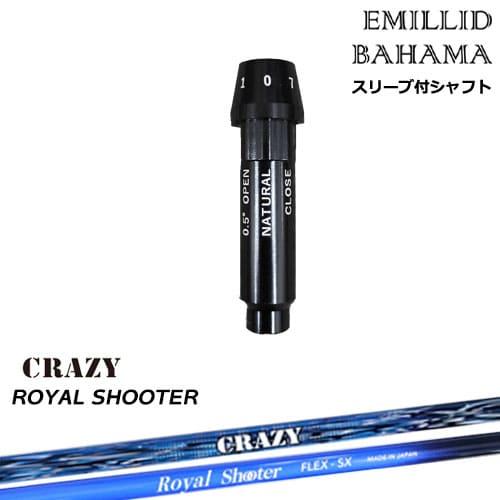 クレイジーシャフト❣️エミリッドバハマドライバー （楽天市場 