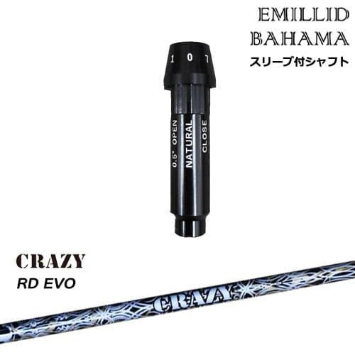 EMILLIDBAHAMAドライバー CRAZYシャフトSR