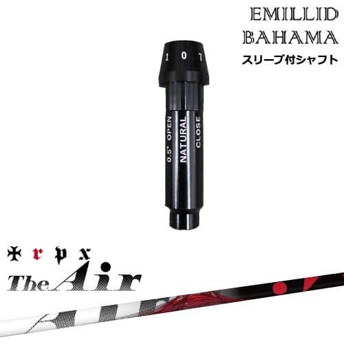 EMILLID BAHAMA エミリッドバハマ ドライバー スリーブ付きシャフト[OS 