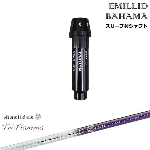 EMILLID BAHAMA（エミリッドバハマ） ドライバー スリーブ付きシャフト 