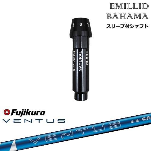 EMILLID BAHAMA エミリッドバハマ ドライバー スリーブ付きシャフト[OS 