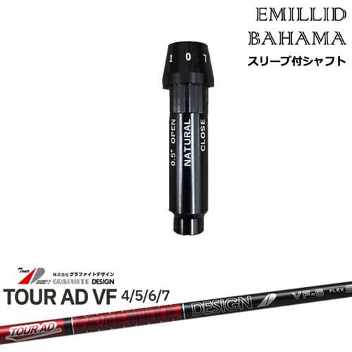 EMILLID BAHAMA エミリッドバハマ ドライバー スリーブ付きシャフト[OS