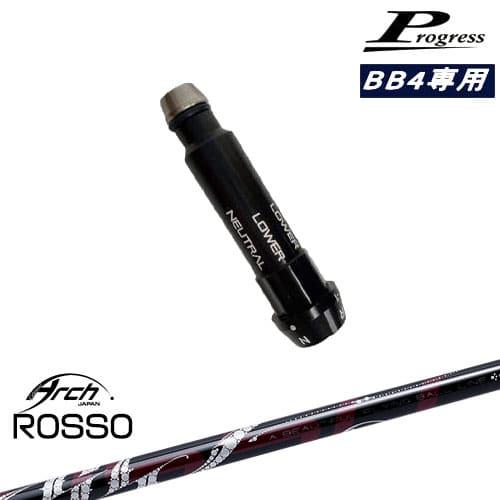 Progressプログレス BB6 BB4 ドライバー スリーブ付シャフト Natural9 