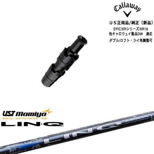 Callaway（キャロウェイ） キャロウェイ共通スリーブ付き US純正 LIN-Q 