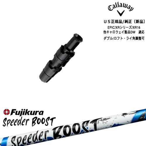 Callaway（キャロウェイ） キャロウェイ共通スリーブ付き US純正 