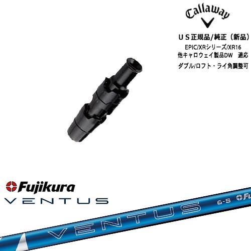 Callaway キャロウェイ共通スリーブ付き US純正 24 VENTUS BLUE 