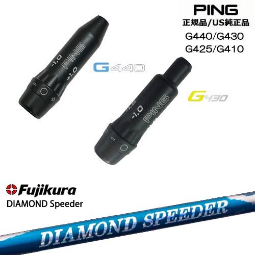 Ping G410/G425 5U DIAMOND SPEEDER HB 7S ping 4UT DIAMOND Speeder