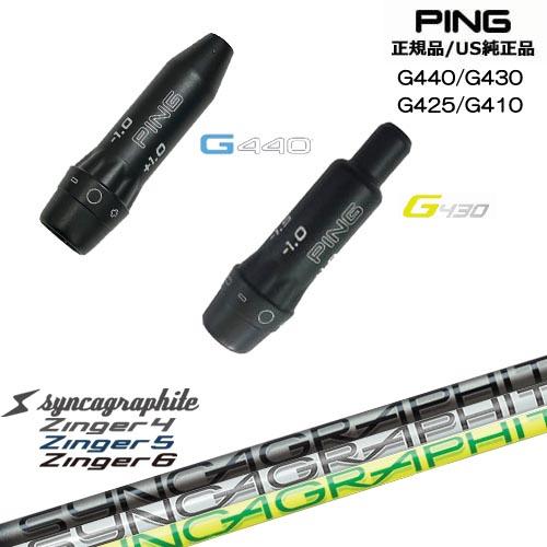 Ricambio Mazze Golf Callaway Manicotto Adattatore Albero .335 Per - Foto 9