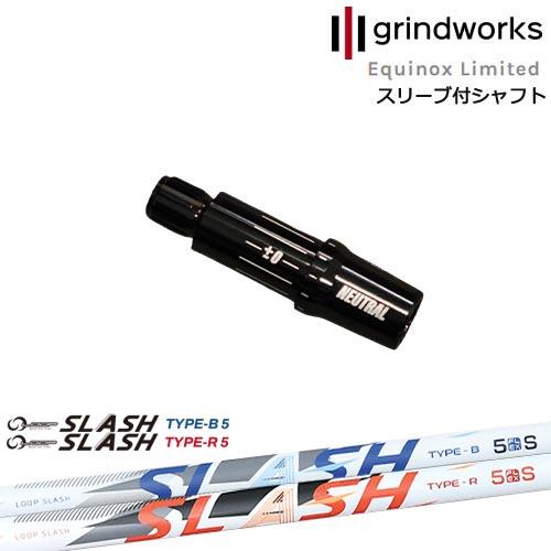 BALDO（バルド） grindworks グラインドワークス イクイノックス 正規 