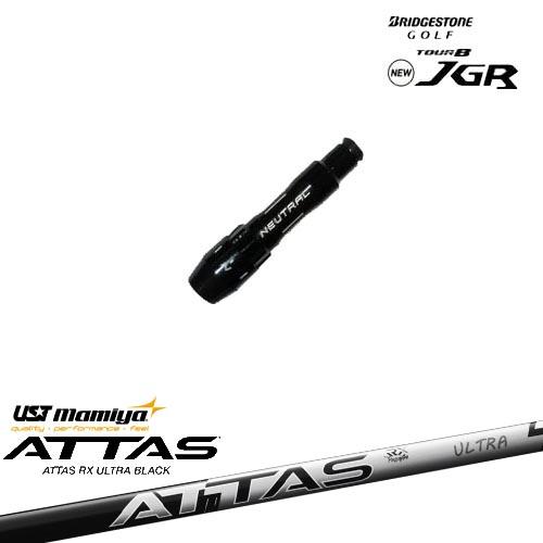 BRIDGESTONE（ブリヂストン） J715 J815用スリーブ付 汎用品 ATTAS RX
