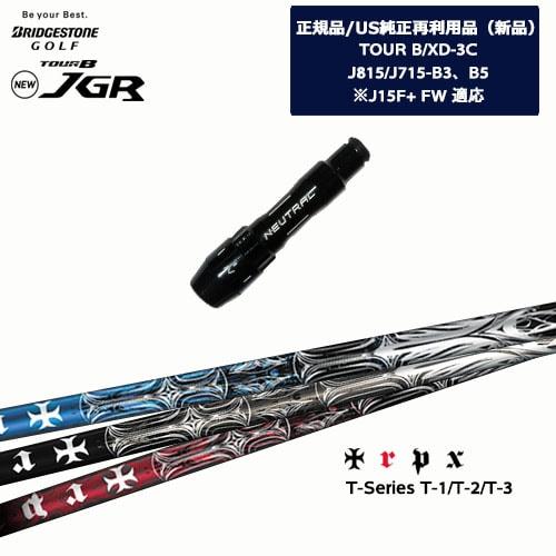 BRIDGESTONE（ブリヂストン） J715 J815用スリーブ付 汎用品 T-Series