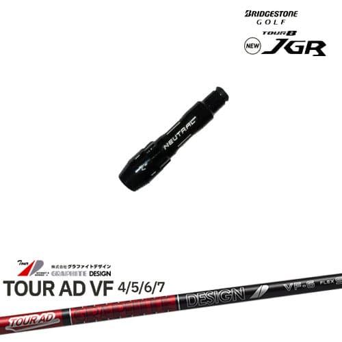 TOUR AD VF–5 R1 ブリヂストンスリーブ BRIDGESTONE（ブリヂストン） J715 J815用スリーブ付 汎用品 TourAD VF