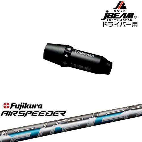 ブランド登録なし JBEAM スリーブ付シャフト ドライバー用スリーブ AIR 