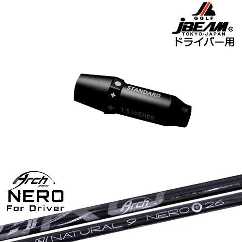最終値下Arch NATURAL9NERO28 waowwスリーブドライバー用 JBEAM スリーブ付シャフト ドライバー用スリーブ For Driver NEROネロ