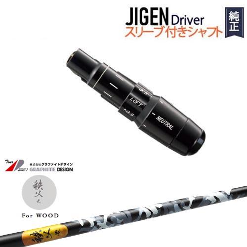 JIGEN ドライバー 正規品スリーブ付シャフト 秩父 弐 TITIBU2 ちちぶ グラファイトデザイン｜ovdgolfshop｜02