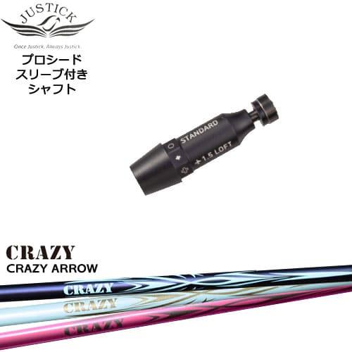 JUSTICK PROCEED プロシードスリーブ付 ドライバー用 CRAZY ARROW