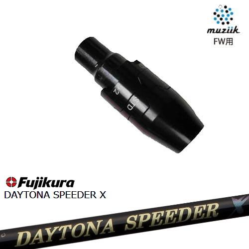 44.5inch スポーツ DAYTONA SPEEDER X R2 1W用シャフト