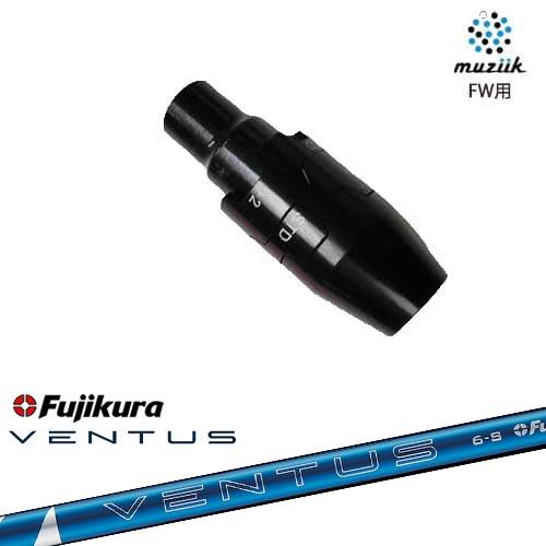 muziik（ムジーク） フェアウェイウッド スリーブ付シャフト 24 VENTUS