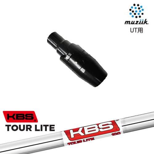 muziik（ムジーク） ユーティリティ スリーブ付シャフト KBS TOUR LITE