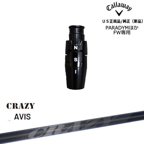 Callaway（キャロウェイ） フェアウェイウッド専用スリーブ付き US純正 