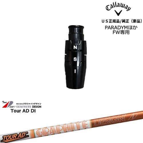 Callaway（キャロウェイ） フェアウェイウッド専用スリーブ付き US純正