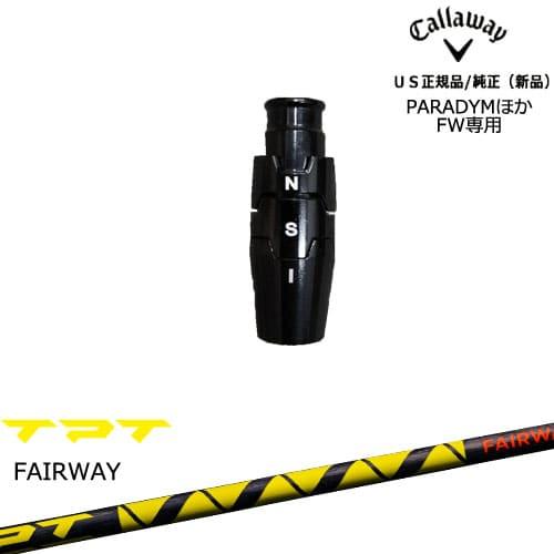 Callaway（キャロウェイ） フェアウェイウッド専用スリーブ付き US純正