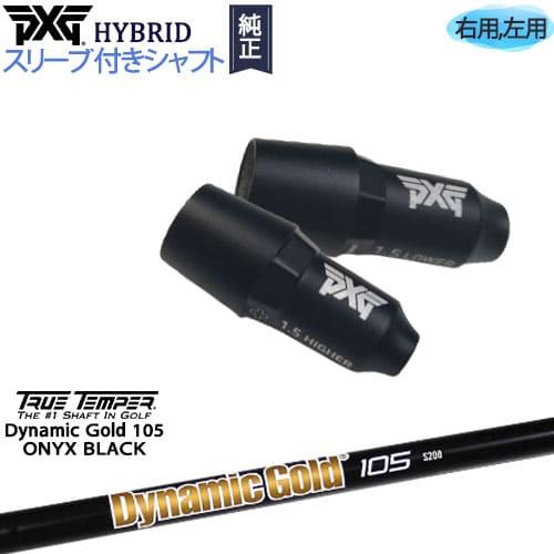 カスタム！G425 ユーティリティ Dynamic Gold 105 オニキ カスタム！G425 ユーティリティ Dynamic Gold 105 オニキ - メルカリ