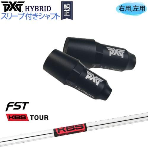 PXG 0317X 19°ユーティリティ　KBSツアーHYBRID 85Ｓ PXG PXGハイブリッド スリーブ付シャフト ピーエックスジー