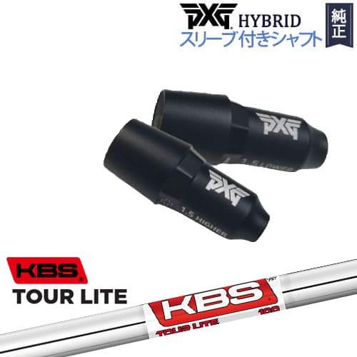 PXG PXGハイブリッド スリーブ付シャフト ピーエックスジー
