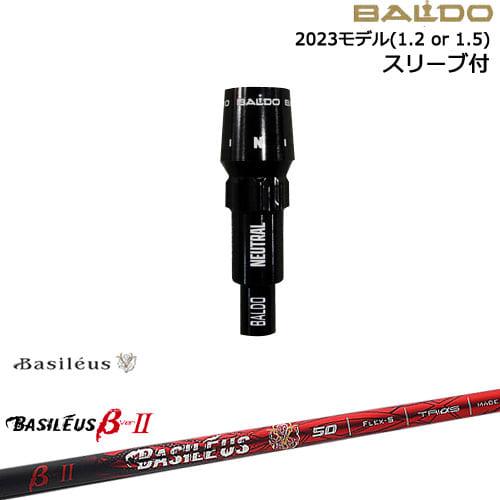 BALDO（バルド） BALDOドライバー 正規品2023モデル スリーブ付